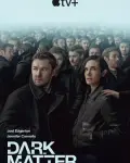 Materia oscura (Serie TV)