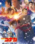 Detective Conan: One-eyed Flashback (2025)