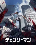 Chainsaw Man (Anime)